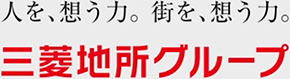 人を、想う力。街を、想う力。三菱地所グループ