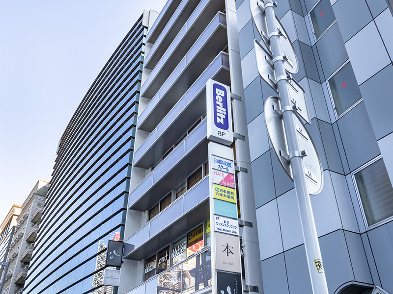 六本木駅前 六本木電気ビル のレンタルオフィス 東京都港区 リージャス